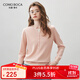科蒙博卡2025秋冬新款圓領(lǐng)羊毛衫女裝撞色假兩件針織衫長(cháng)袖打底毛衣 淺杏粉 L