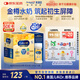 美贊臣水奶 金樽DHA 嬰兒配方液態(tài)奶 美版（0-12個(gè)月） 59ml*6瓶 