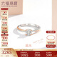 六福珠寶結婚禮物 18K金訂婚求婚鉆石戒指 14號-共8分/分色18K/約1.90克