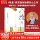 【正版包郵】心流 發(fā)現心流 心流2.0  心流 自我進(jìn)化心理學(xué) 最優(yōu)體驗心理學(xué) 心流理論之父 米哈里契克森米哈賴(lài)作品 羅振宇推薦 新華書(shū)店旗艦店成功學(xué)書(shū)籍 【單冊】心流