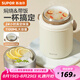 蘇泊爾（SUPOR）燜燒杯真空保溫燜燒罐學(xué)生上班族燜粥帶飯帶餐勺保溫桶 晶瓷覆層內(nèi)膽-蓮子白1100mL