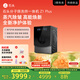 石頭分子篩洗烘一體機Z1 Plus  國家補貼20% 12kg全自動洗烘一體洗衣機 蒸汽除皺 黑曜石 XQGH120RR203