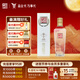 全興大曲 【老八大名酒】樽享 52度濃香型純糧釀造高度白酒 100ml單瓶裝