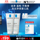 理膚泉氨基酸啫喱洗面奶100ml*2溫和卸妝清潔面部保濕護膚品11.11禮物