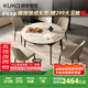 顧家家居（KUKA）現(xiàn)代簡(jiǎn)約巖板餐桌椅組合家用飯桌DS7177T 單桌+折線灰椅*4