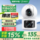 360監控攝像頭雙攝800萬(wàn)監控攝像頭家用監控器360度無(wú)死角帶夜視全景無(wú)線(xiàn)家庭室內手機遠程嬰兒看護 （性?xún)r(jià)比）雙300萬(wàn)云臺+64G卡