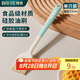 拜杰硅膠油刷 刷油刷子耐高溫食品級調(diào)料燒烤刷子廚房烘焙工具21cm