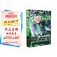 斗羅大陸4 終極斗羅漫畫版10