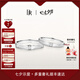DR對(duì)戒情侶鉑金 結(jié)婚鉆石戒指 FOREVER愛(ài)之所向節(jié)日七夕禮物 單男戒*少量現(xiàn)貨