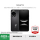 華為（HUAWEI）nova 14 國家補(bǔ)貼15% 后置多焦段質(zhì)感人像 鴻蒙AI 100W超級(jí)快充 鴻蒙智能新品手機(jī) nova13升級(jí)版 羽砂黑 256GB 官方標(biāo)配