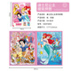 古部白雪公主美人魚(yú)愛(ài)莎磁力拼圖3-6歲磁性?xún)和⑦M(jìn)階益智磁吸玩具 【6階】公主A款54+80片