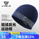 WRELS反光運(yùn)動(dòng)帽秋冬保暖戶外薄絨帽跑步速干男女防風(fēng)騎行加厚登山冷帽 寶藍(lán)色
