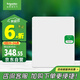 施耐德電氣 配電箱 空開強(qiáng)電箱雙排24回路家用暗裝配線箱白色天朗系列TLA24B