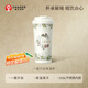 霸王茶姬（CHAGEE）保溫杯一鍵開(kāi)啟保冷水杯子咖啡杯316L不銹鋼便攜中秋節禮品