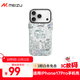 魅族（MEIZU）PANDAER 曠野 妙磁抗菌手機殼 適用iPhone 17 Pro 電子綠洲 大孔設計 IML印刷 全包 防摔 獨立按鍵