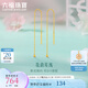 六福珠寶足金花韻可DIY拆卸掛墜黃金耳飾耳線(xiàn)耳環(huán)一對不含串珠 FIA0026DS 總重0.68克