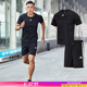 阿迪達(dá)斯（adidas）運(yùn)動套裝男 健身訓(xùn)練運(yùn)動服透氣t恤短袖跑步耐磨快干短褲兩件套 健身兩件套2（短袖+短褲） L/180