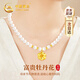 中國黃金（CHINA GOLD）珍珠項鏈女黃金牡丹花吊墜教師節(jié)禮物送女老師老婆媽媽生日實用 [送媽媽首選]足金珍珠項鏈-京速達
