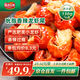 安井小廚 ANJOY XIAOCHU 安井 吮指香辣龍蝦尾 130g*6袋 25-32只/袋 解凍即食 夜宵熟食