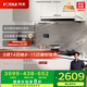 方太（FOTILE）F3纖薄歐式頂吸 25風(fēng)量吸力強 煙灶聯(lián)動(dòng)+APP智控 自動(dòng)換氣隱味 以舊換新20%抽吸油煙機家用廚房