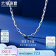 六福珠寶七夕禮物 鉑950長(zhǎng)十字鉑金項(xiàng)鏈男女款素鏈 計(jì)價(jià) 55cm-約7.17克