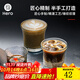 Hero 日式錘紋杯透明玻璃咖啡杯耐高溫茶杯防滑水杯手沖咖啡杯 150ml-日式錘紋杯