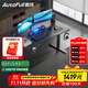 傲風(fēng)A4電競(jìng)桌實(shí)木電動(dòng)升降桌電腦桌國(guó)家補(bǔ)貼辦公桌子電競(jìng)房1.4*0.7m