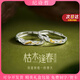紀詩(shī)哲枯木逢春情侶戒指一對時(shí)尚男女氣質(zhì)百搭開(kāi)口對戒生日禮物送女友 枯木逢春情侶戒指