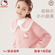 Hello Kitty女童外套春秋2025新款兒童秋裝小女孩童裝女大童衛衣洋氣時(shí)髦上衣 粉色 140