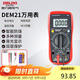德力西電氣數字萬(wàn)用表防燒式高精度測溫儀多用表電流表家用 DEM21