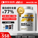 肌肉科技（MUSCLETECH）白金乳清蛋白粉健身增肌分離為主高蛋白5磅椰子味北美進(jìn)口
