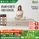 麻大師天然黃麻床墊麻小豆記憶棉家用席夢(mèng)思獨(dú)立袋彈簧全拆0膠可定制 豆芽4.0[釋壓護(hù)脊+五重睡感]23CM 1800mm*2000mm