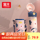 富光兒童保溫杯壺抗菌304大容量帶吸管便攜孕婦寶寶小學(xué)生水杯子500ml