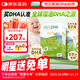 Life's DHA帝斯曼【源頭品質(zhì)】dha嬰幼兒0-3歲兒童學(xué)生寶寶DHA藻油120粒