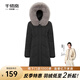 千仞崗秋冬季鴨絨羽絨服中長款大毛領(lǐng)保暖外套百搭休閑送媽媽氣質(zhì)防寒服 魔力黑 S (160)