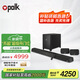 普樂之聲（polk）【國家補(bǔ)貼】MAX AX SR 回音壁音響家庭影院音箱7.1.2杜比全景聲電視音響soundbar無線環(huán)繞低音炮