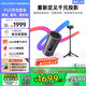 堅果投影（JMGO）P5X投影儀 隨行充電套裝 便攜家庭影院 DLP家用投影機1080P 一體式隱藏云臺投影 國家補貼15%