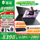 雷神2025新品獵刃S/獵刃16高性能電競游戲筆記本電腦16英寸大屏AI設(shè)計(jì)師大學(xué)生編程剪輯手提本 24核i9-13900HX/5070Ti/240 官方標(biāo)配：16G內(nèi)存+1TB固態(tài)【國家補(bǔ)貼20%】