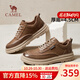 駱駝（CAMEL）男鞋新款英倫真皮防滑厚底增高商務(wù)休閑鞋青年復古工裝皮鞋男 G14A155642 土黃 39
