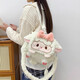 南木熊新款卡通毛絨玩具蝴蝶結小羊公仔雙肩包少女心軟萌可愛(ài)學(xué)生雙肩包 小羊包包