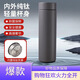 胖東來(lái)x米同款純鈦保溫杯商務(wù)直身杯茶水分離大容量水杯茶杯水壺禮物 商務(wù)直杯【白盒包裝】 500ml