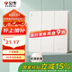 公牛（BULL）開關(guān)插座G12膚感啞光奶油風(fēng)三開單控開關(guān)大面板開關(guān)G12K311米絨白