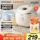 蘇泊爾（SUPOR）0氟涂層不粘琉瓷內(nèi)膽  2升大容量 家用迷你電飯煲1-2人 智能多功能電飯鍋煮飯鍋SF20YC0085 微壓