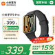 小米（MI）手環(huán)9pro  智能手環(huán) 高精度運(yùn)動(dòng)健康 睡眠呼吸暫停監(jiān)測(cè) 心率血氧監(jiān)測(cè)運(yùn)動(dòng)手環(huán)  長(zhǎng)續(xù)航 【國(guó)家補(bǔ)貼】黑色