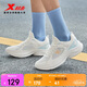 特步女子跑步鞋運動鞋秋季新款網(wǎng)面透氣輕便減震休閑跑鞋