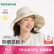 熱風(fēng)（Hotwind）防曬帽2025年夏季新款女士大檐優(yōu)雅防曬帽貝殼漁夫帽太陽(yáng)帽女 03米色 F