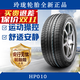 玲瓏輪胎 全新汽車(chē)輪胎 15寸 205/65R15 94H HP010