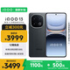 vivo iQOO 13【國家補(bǔ)貼】16GB+256GB 賽道版 驍龍8至尊版 2K護(hù)眼屏 120W快充長續(xù)航 5G電競(jìng)手機(jī)