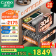 康寶（Canbo）消毒柜家用嵌入式御風(fēng)四層全二星135L大容量304不銹鋼碗柜XDZ135-ER800【國家補貼】