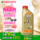 嘉實多（Castrol）極護(hù)智E版 全合成機(jī)油 潤滑油 5W-40 SP A3/B4 1L 汽車保養(yǎng)